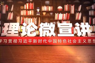 发挥在线难救主！普尔19中9空砍全队最高26分 外加4篮板5助攻