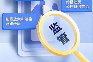 高效两双！莫兰德半场10中7拿到16分11篮板