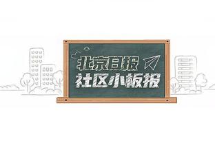 隐瞒小卡伤情是策略？快船总裁：并不是 炎症不可预测 他很想上场